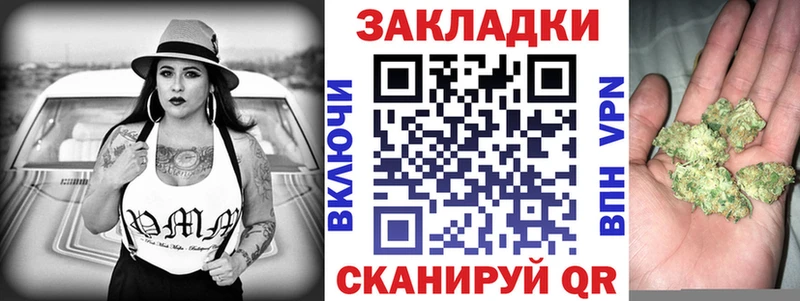 Что такое Кедровый APVP  КОКАИН  Меф мяу мяу  Бошки Шишки  Гашиш 