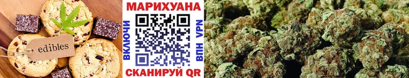 Canna-Cookies конопля  Кедровый 