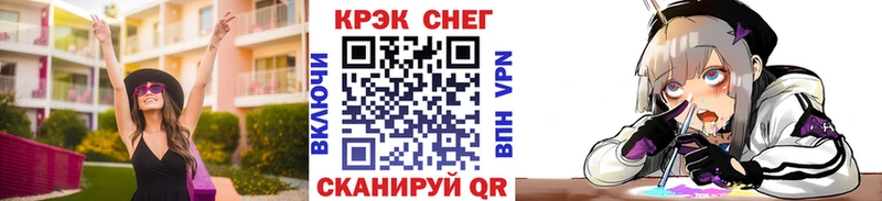 МЕГА ТОР  Кедровый  COCAIN VHQ  наркотики 