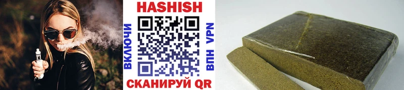 МЕГА сайт  Кедровый  ГАШИШ VHQ 