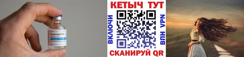 магазин продажи наркотиков  Кедровый  Кетамин VHQ 