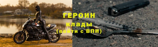 PSILOCYBIN Бронницы