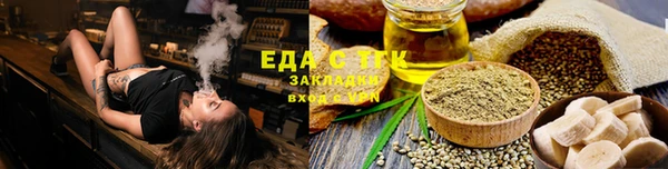 индика Верхнеуральск