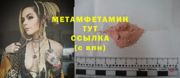 хмурый Верхний Тагил