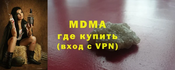 индика Верхнеуральск