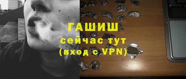 мескалин Бугульма