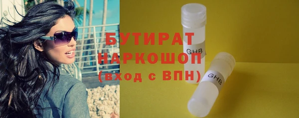 хмурый Верхний Тагил
