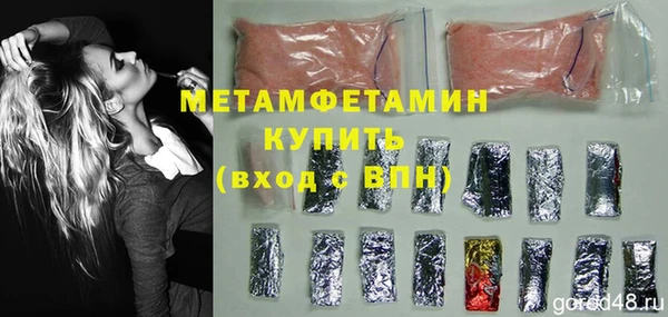 индика Верхнеуральск