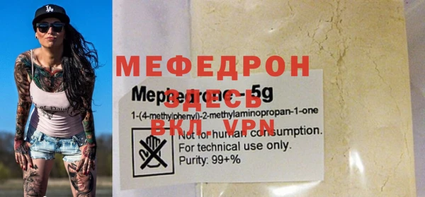 индика Верхнеуральск