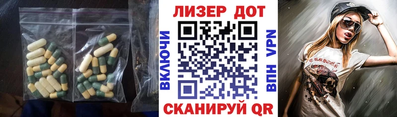 LSD-25 экстази кислота  купить закладку  Кедровый 