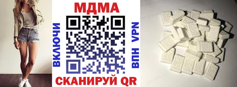 МДМА Molly Кедровый