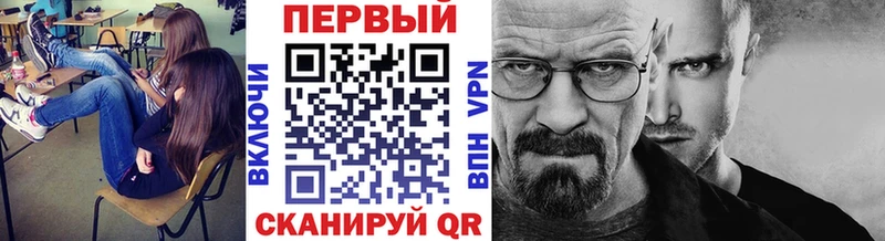 дарнет шоп  Кедровый  Первитин витя 