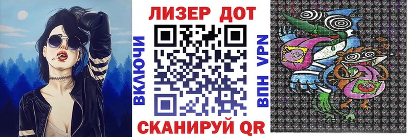 продажа наркотиков  Кедровый  Марки NBOMe 1,5мг 