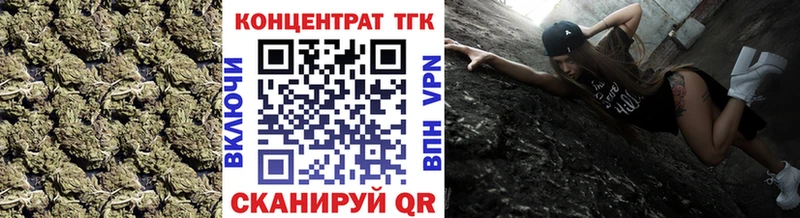 Дистиллят ТГК вейп  купить закладку  Кедровый 