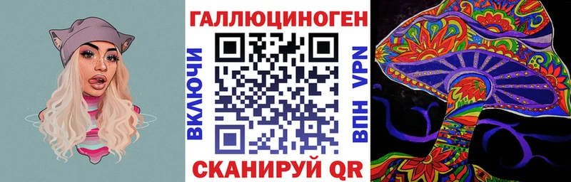 Галлюциногенные грибы ЛСД  где продают   Кедровый 